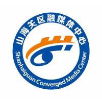 冀云山海关(冀海云峰)