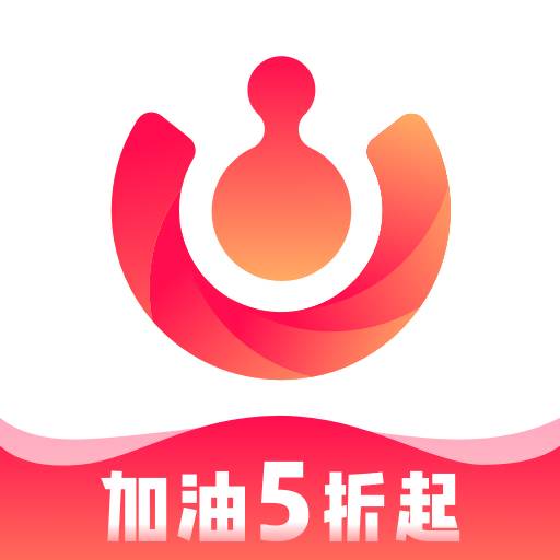 好油惠加油(好油惠app是属于哪家公司)