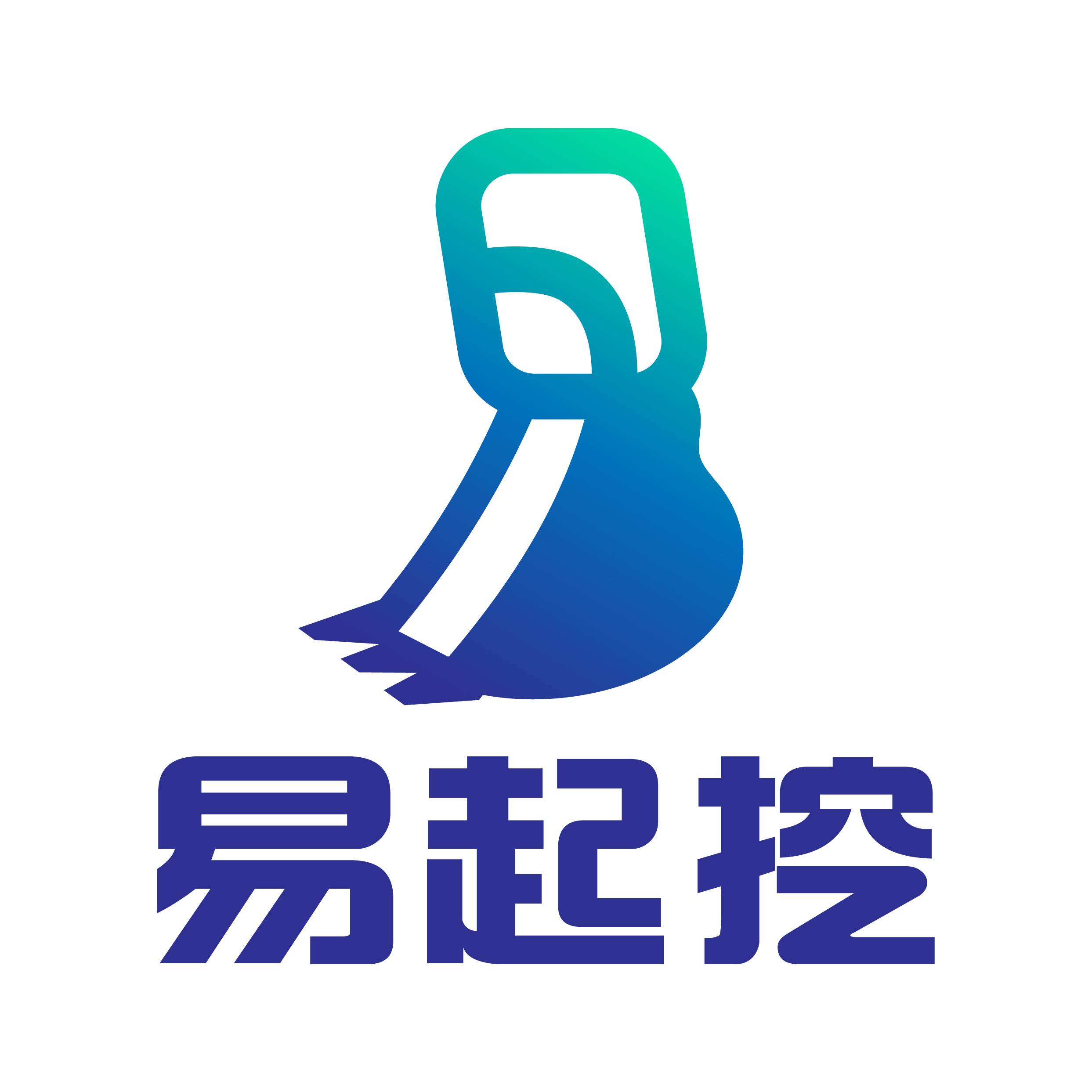 易起挖app(易起挖App)