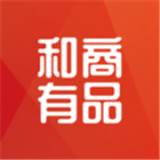 和商有品平台(和商网络科技有限公司)