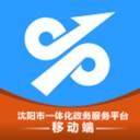 沈阳政务服务网(沈阳政务服务网官网)
