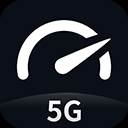 5G网速测试app(5G网速测试方法)
