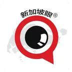 新加坡眼app(新加坡眼官网)