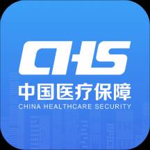 国家医保服务平台app官方版下载(国家医保服务平台客服电话24小时)