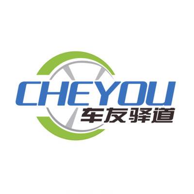 车友驿道app(轮胎商城)(车驿站汽车服务有限公司)