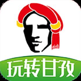 玩转甘孜(玩转甘孜外卖)