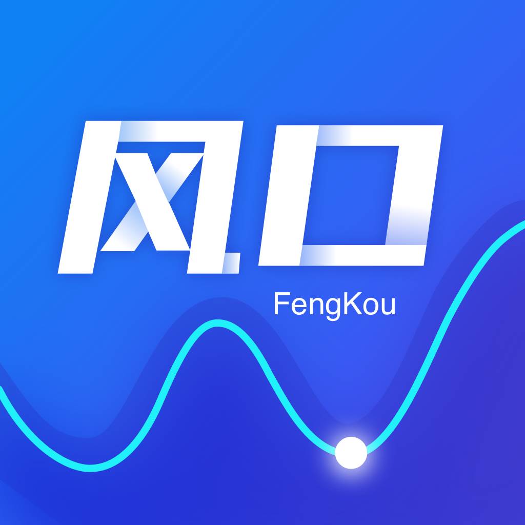 风口财经app(风口财经APP)