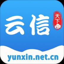 云信App-线上聊天(云信官网)