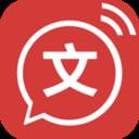 文字转语音(文字转语音的软件)
