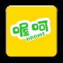 喔呵(喔呵呀打三个数字)