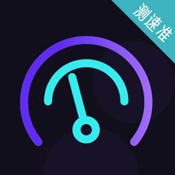 5G测网速软件(在线测试5g网速的软件)