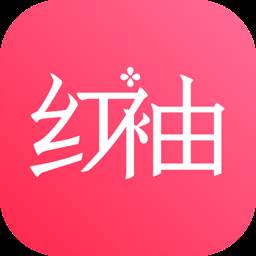 红袖读书官方下载(红袖读书最新版本下载)