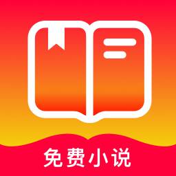 阅友免费小说大全app(阅友免费阅读下载安装)