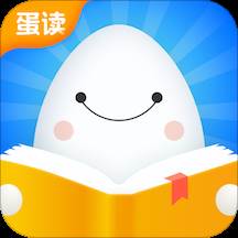 欢乐蛋读(腾讯欢乐掼蛋)