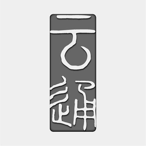 华奕云通II(华奕云通官网)