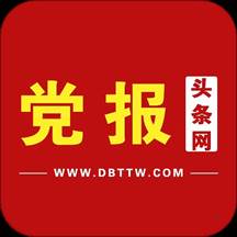 党报头条网App下载(党报头条有影响力吗)