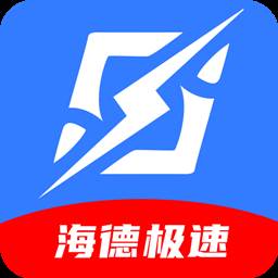 海德极速(海德spark tour)