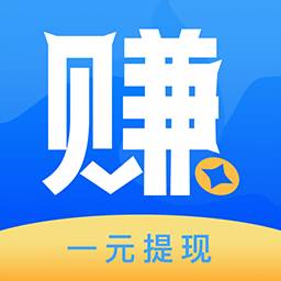 来赚钱兼职-手机线上兼职挣钱软件(来钱快的兼职工作)