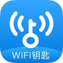 wifi钥匙(wifi钥匙官方正版下载)