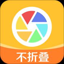 朋友圈一键转发助手(朋友圈一键转发软件哪个好用)