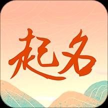 国学起名测名字(国学免费测名字)