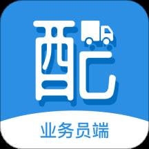 众享共配业务员(众享共配业务员怎么样)