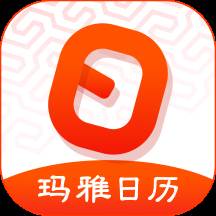 玛雅日历app下载(玛雅日历怎么看)