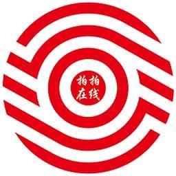 拍拍在线(拍拍在线(北京)拍卖有限公司)