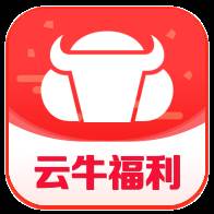 云牛福利app(云牛app是什么)