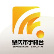 肇庆市手机台app(肇庆手机台下载)