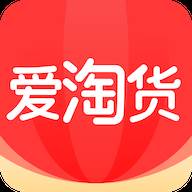 爱淘货app(爱淘购是真的吗)
