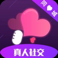 真人欢聊app(真人欢聊app最新版本)