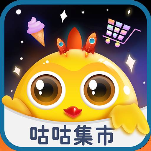 咕咕集市app(咕咕网上商城)