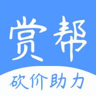 赏帮互助(赏帮赚真的假的)