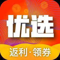 返利优选app(优惠返利app)
