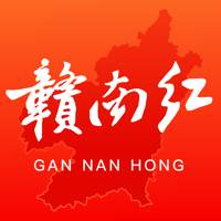 赣南红app(赣南红app怎么删除视频)