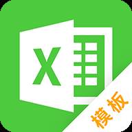 科想表格制作app(可爱表格制作app)