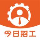 今日招工(绥芬河今日招工)