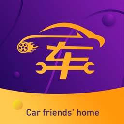 车友之家app(车友之家官方网站)