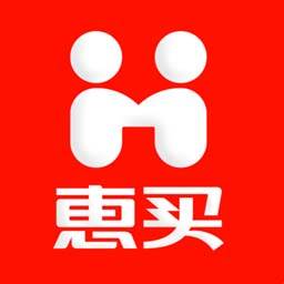 惠买购物网上商城(惠买购物是真的假的)