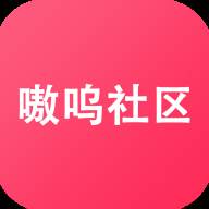 嗷呜社区(嗷呜社区官网)