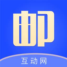 邮币卡互动网交易服务系统(邮币卡互动网最新行情)
