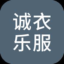 lativ诚衣乐服app下载(诚衣lativ官网旗舰店)