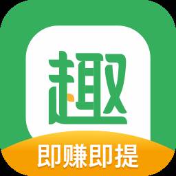 趣头条旧版本官方下载(趣头条2019旧版下载)