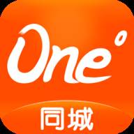 壹度同城新零售系统(壹度同城新零售系统怎么收费)