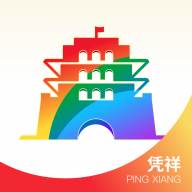 国门凭祥app(国门凭祥APP)
