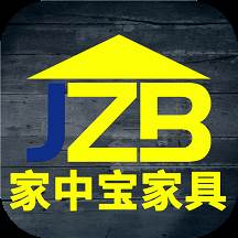 家中宝家具(家中宝是什么东西)