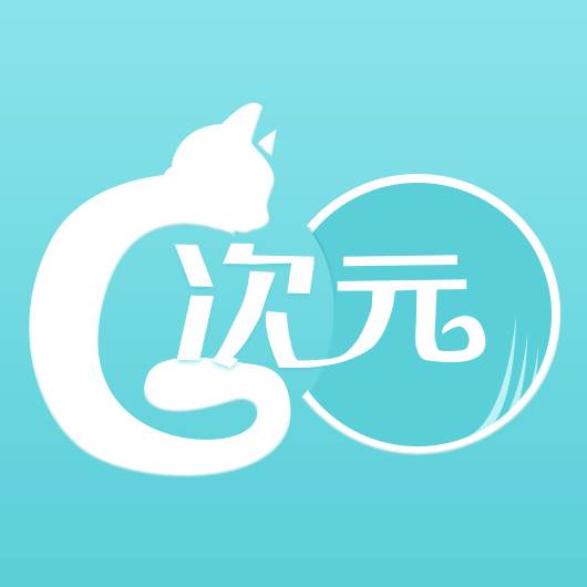 次元go(次元狗漫画网)