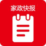 家政快报app下载(家政快报app下载苹果版)