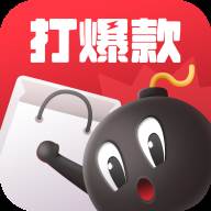 打爆款app(打爆款的7个步骤)